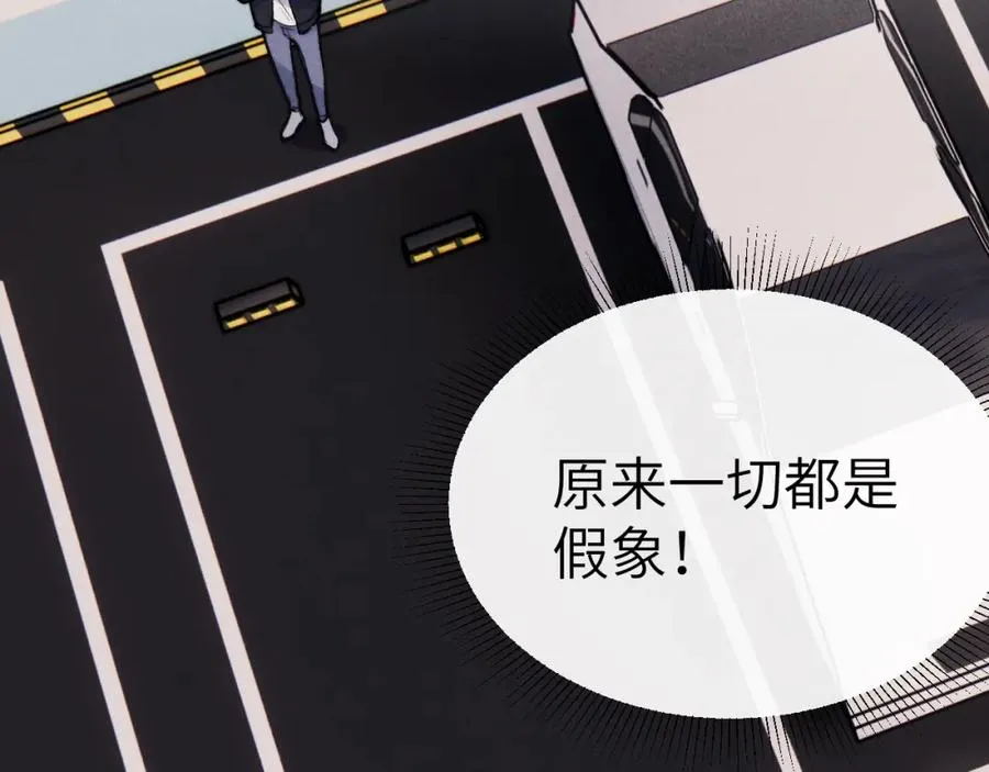第8话 车撞了、火化了、扬了！39