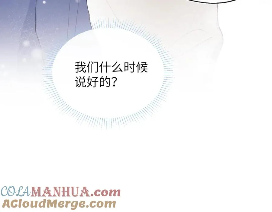 第17话 儿子，妈担心你把持不住自己33
