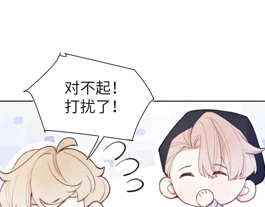 第3话 甜蜜的约会与“诡计多端”的他38