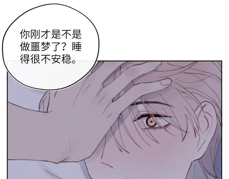 第33话 尧尧正职终于揭晓啦！93