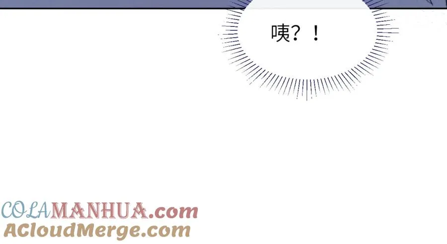 第40话 你就那么想和他约会？！104