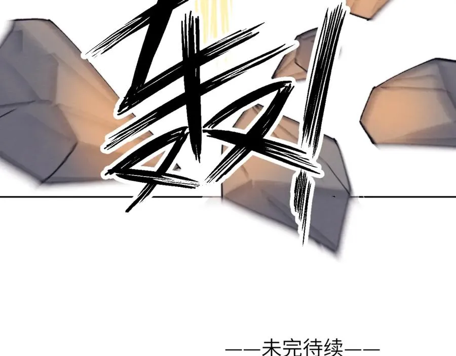 第22话 修罗场？不存在的，只有无限社死！101
