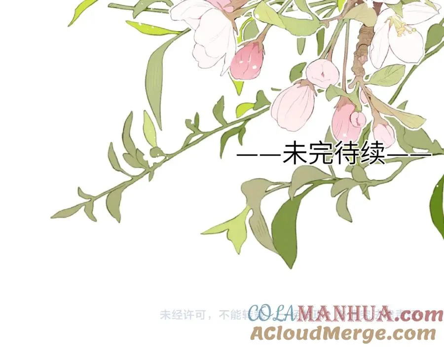 第4话 他好爱我！132