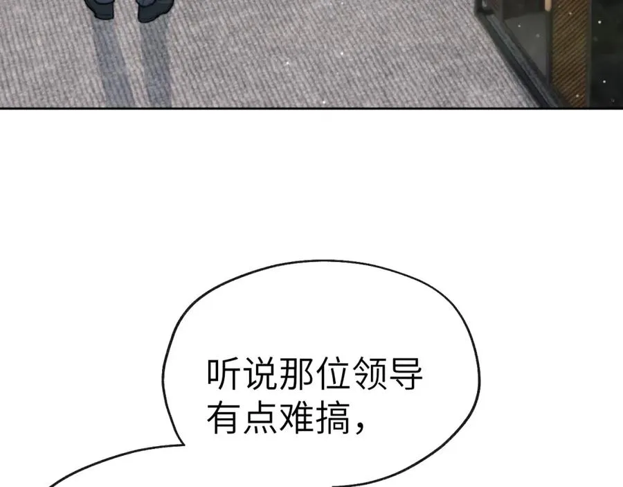 第5话 吸吸我的陈柯尧补元气！45