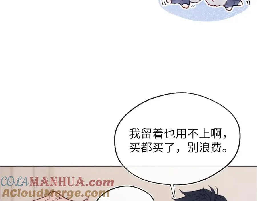 第23话 惨绝人寰的AA恋44