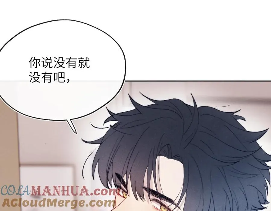 第19话 你吃过这个糖果吗？21