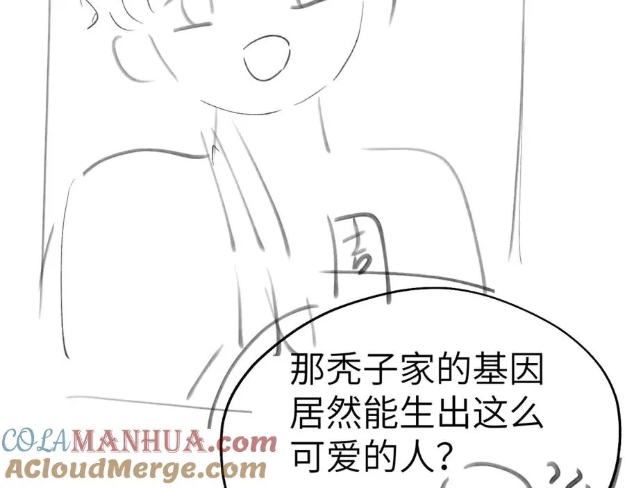 第8话 车撞了、火化了、扬了！112