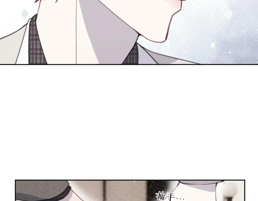 第41话 你不要做我的前任吧71