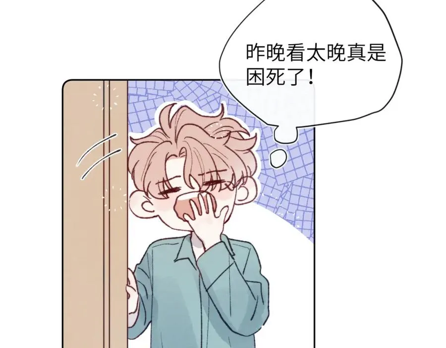 第24话 陈柯尧，你当时是否对我有什么想法5