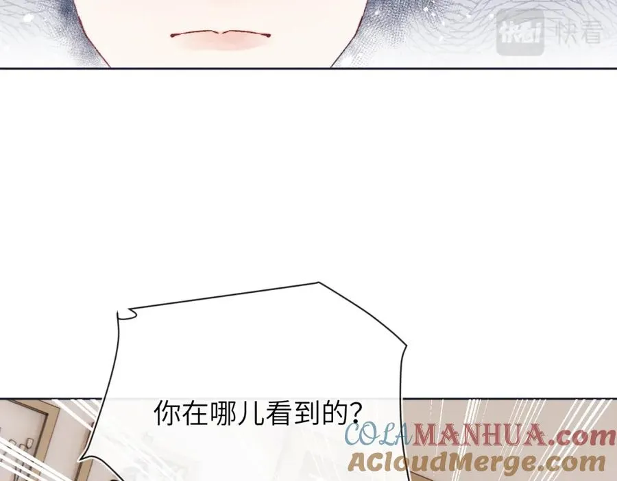 第26话 陈柯尧，你别害怕！28