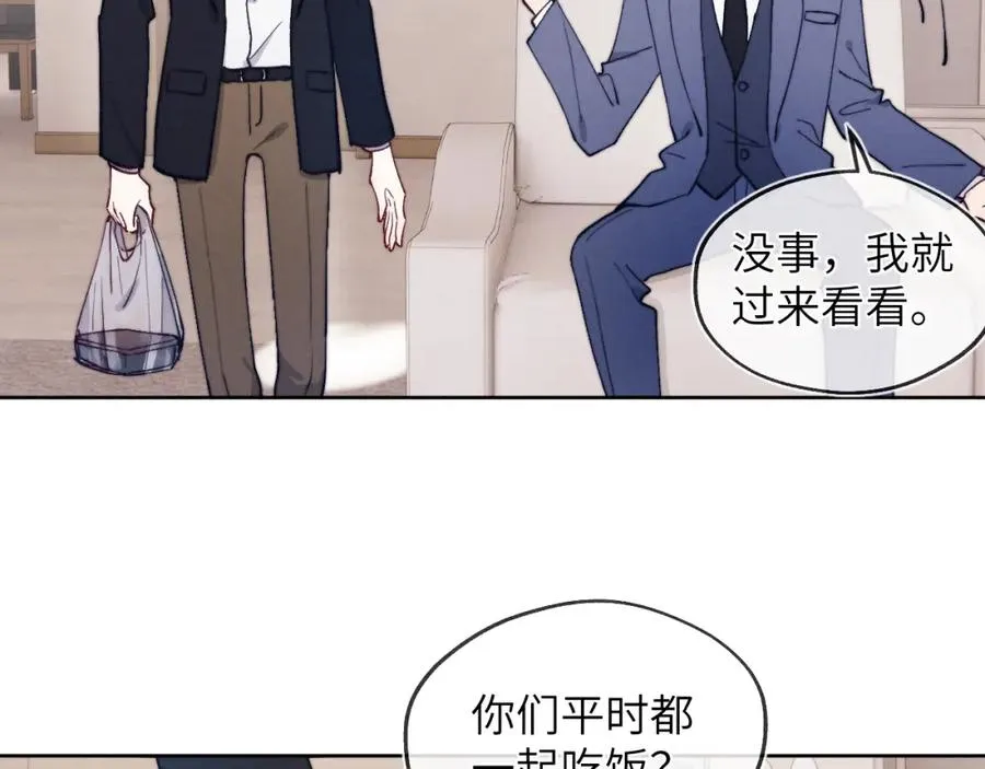 第15话 陈叔叔，我是Omega5