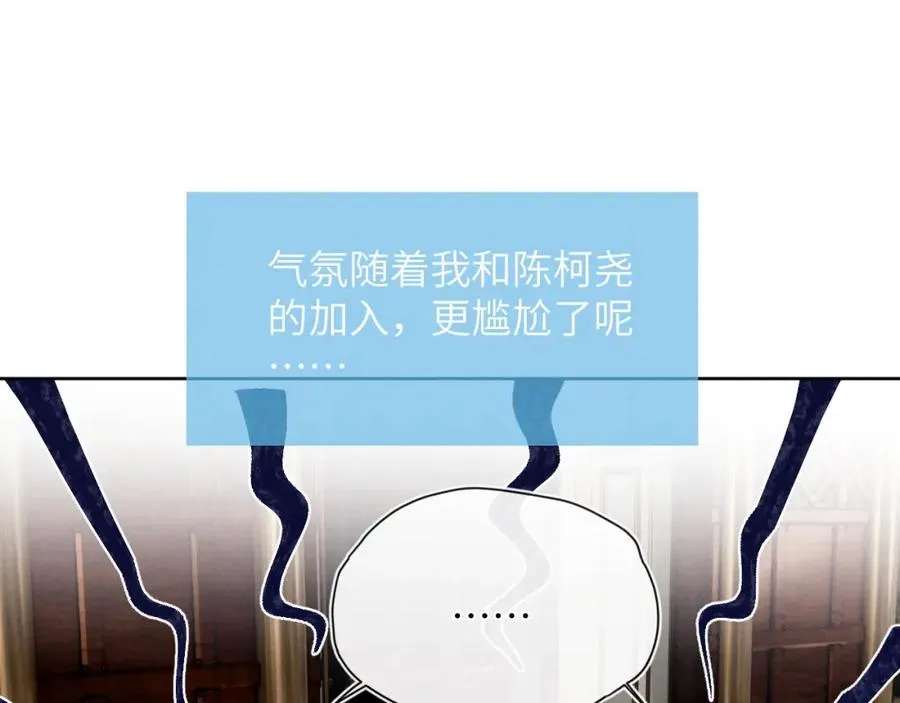 第29话 戎逸，你和周砾只是朋友吧25