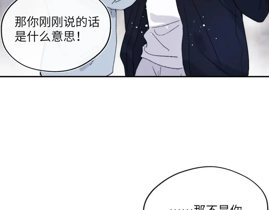 第61话 戎戎！惊喜！尧尧赢了！10