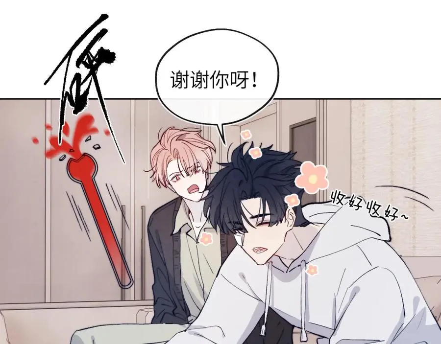 第16话 你要搬走了？11