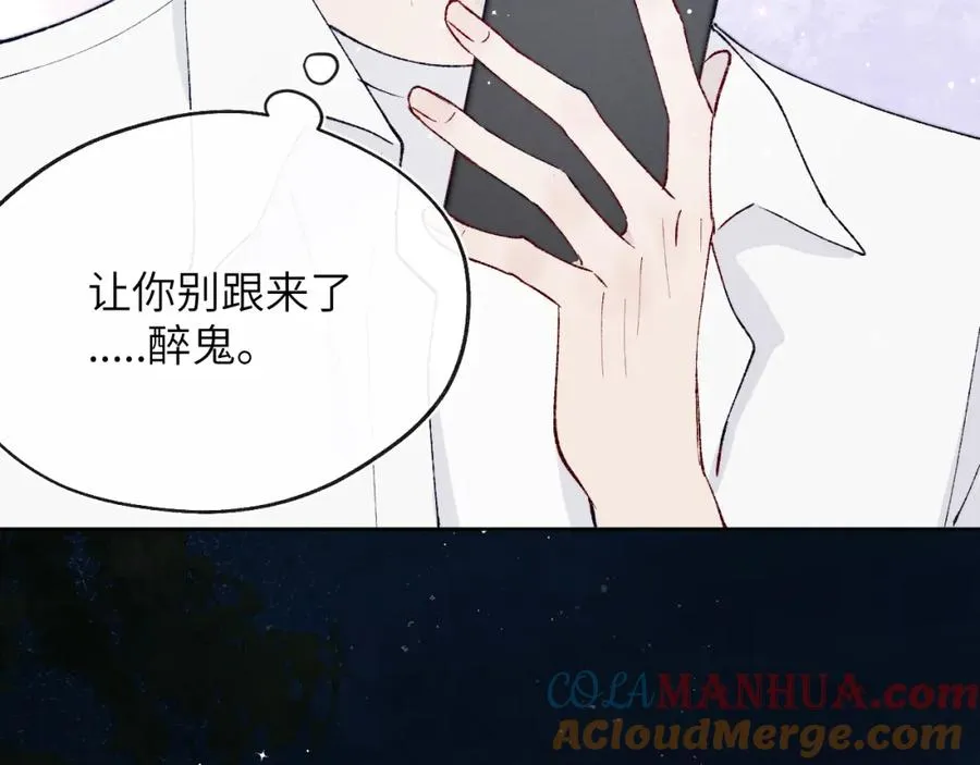 第19话 你吃过这个糖果吗？45