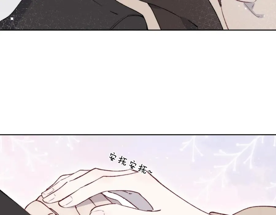 第58话 戎戎！误会！情书！13