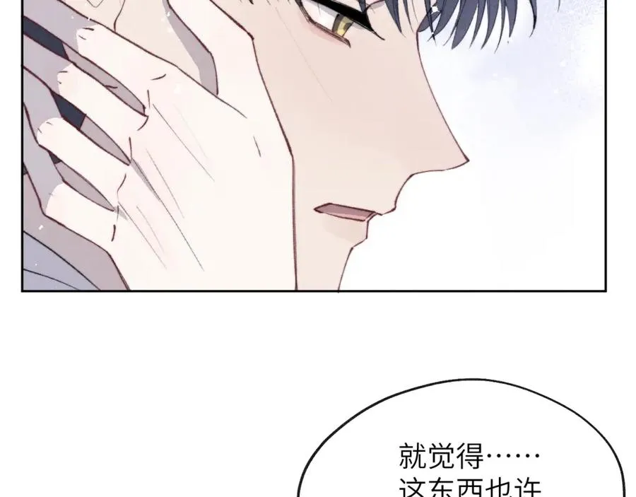 第56话 戎戎！确定！拿捏！78
