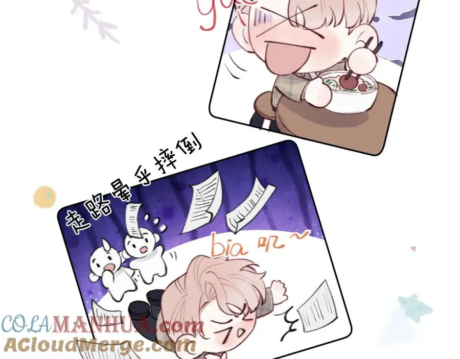 第31话 陈柯尧父母结婚真相80