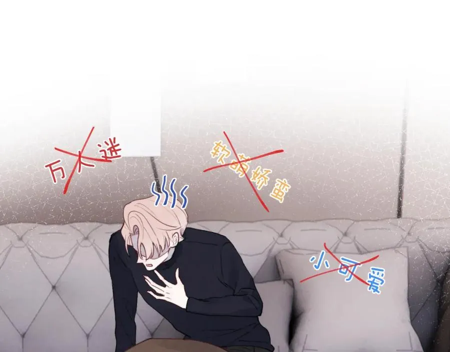 第46话 万人迷、软萌娇蛮、小可爱73