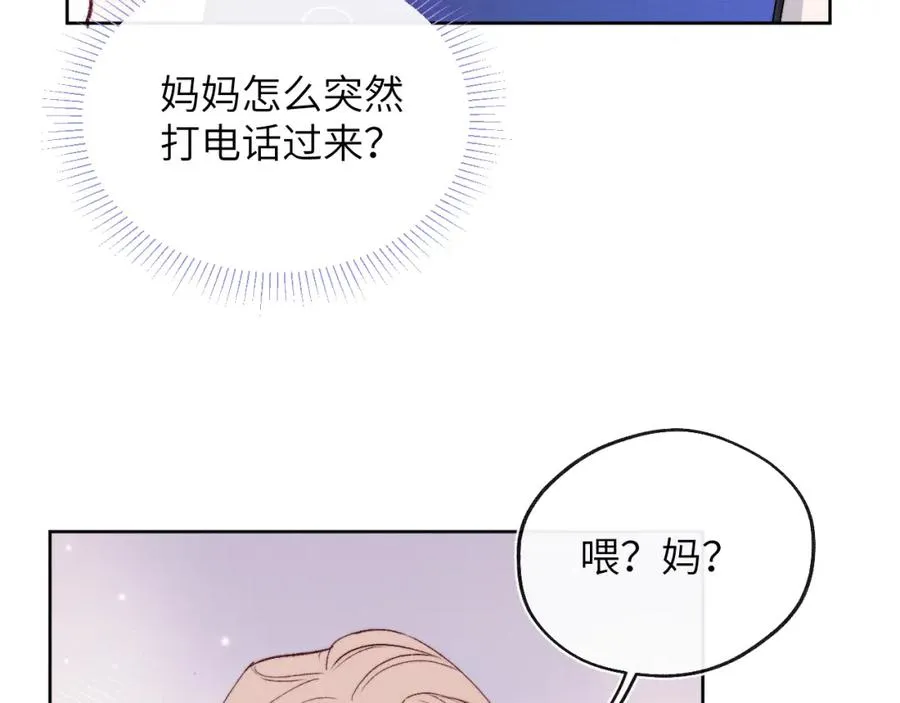 第58话 戎戎！误会！情书！55