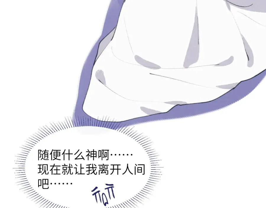 第52话 扑朔迷离的AA关系111