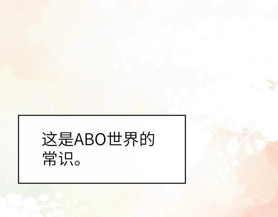 第7话 他反应也太大了吧！35