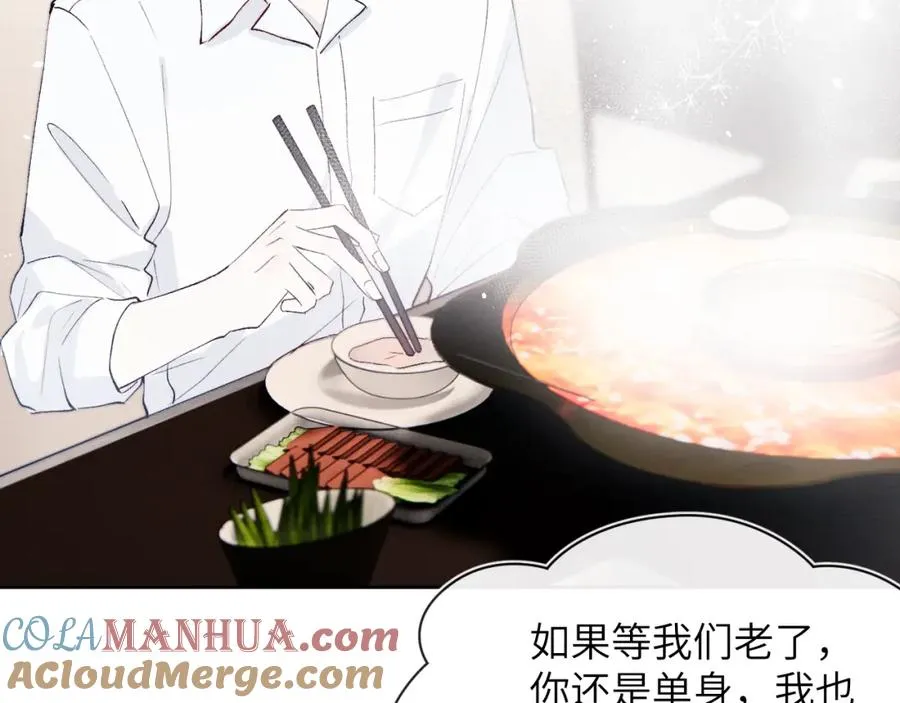 第18话 什么？我们单身一辈子？！54