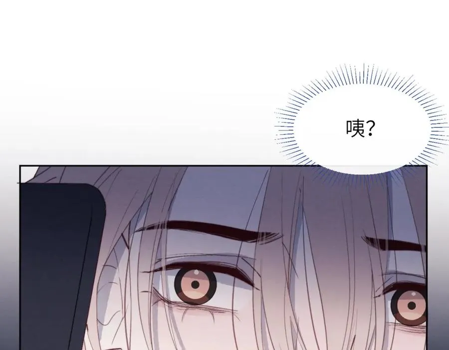 第45话 陈柯尧有“救”啦？！57