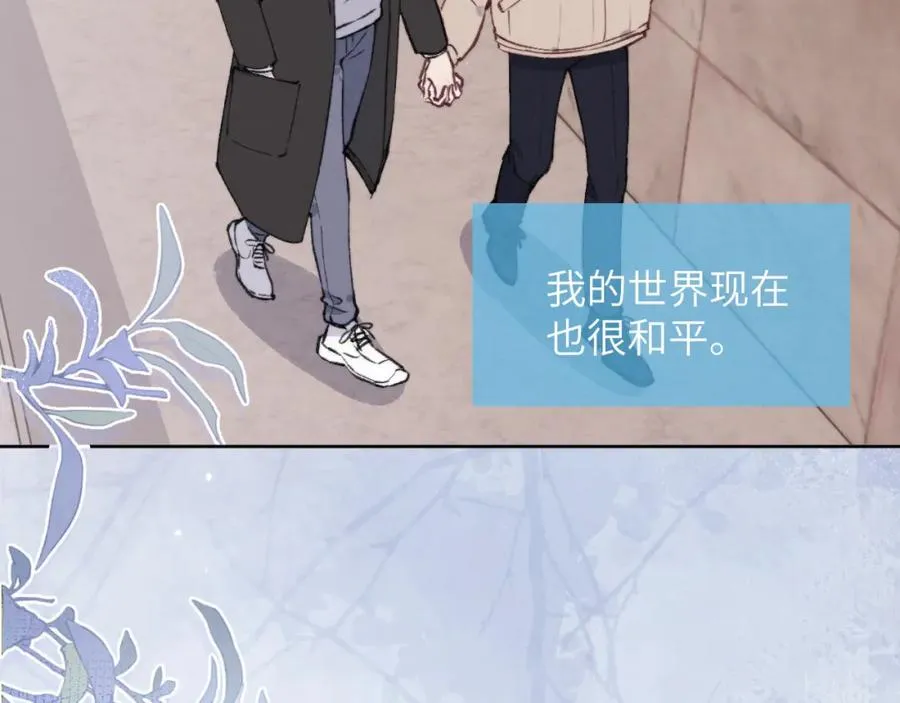 第57话 戎戎！约会！情话！89