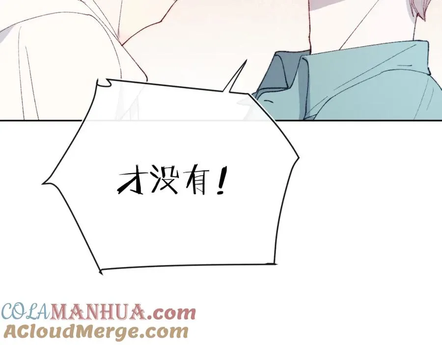 第21话 陈柯尧误会我们在一起64