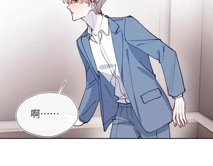 第20话 陈柯尧又双叒叕吐了！！93