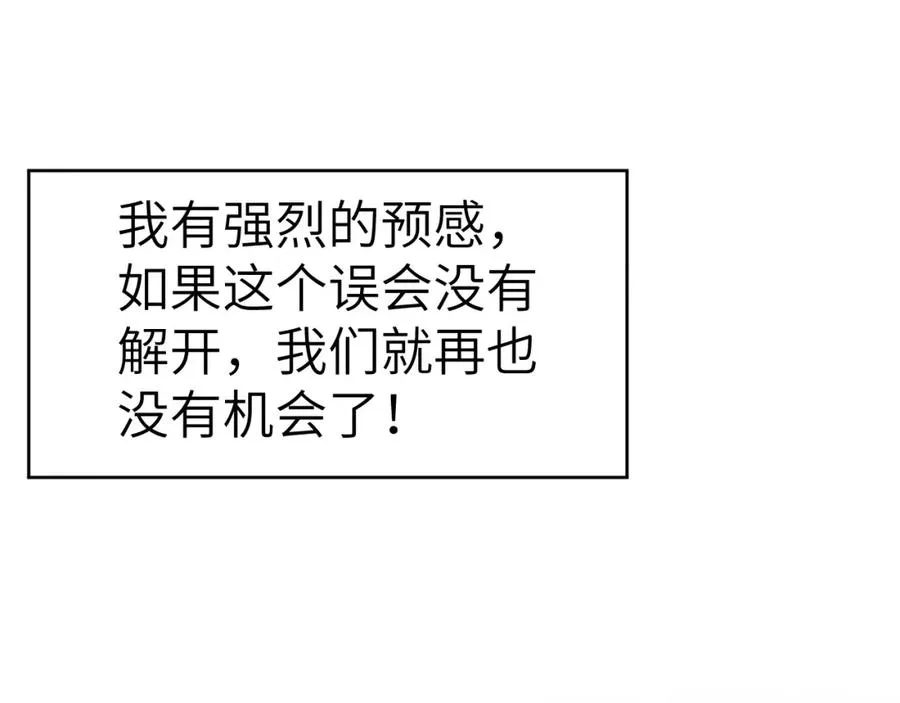 第4话 他好爱我！69