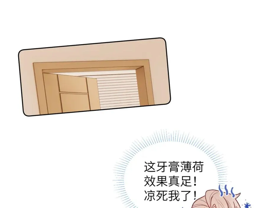 第24话 陈柯尧，你当时是否对我有什么想法55