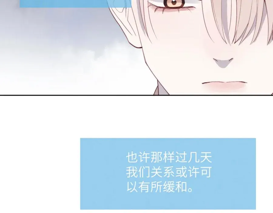 第43话 偶像见面会前夕51