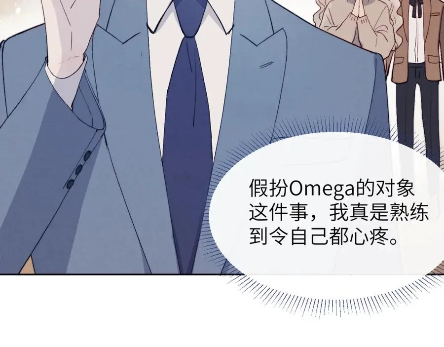 第17话 儿子，妈担心你把持不住自己82