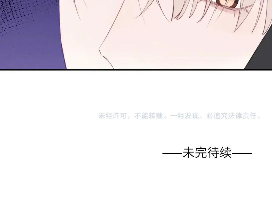 第57话 戎戎！约会！情话！97