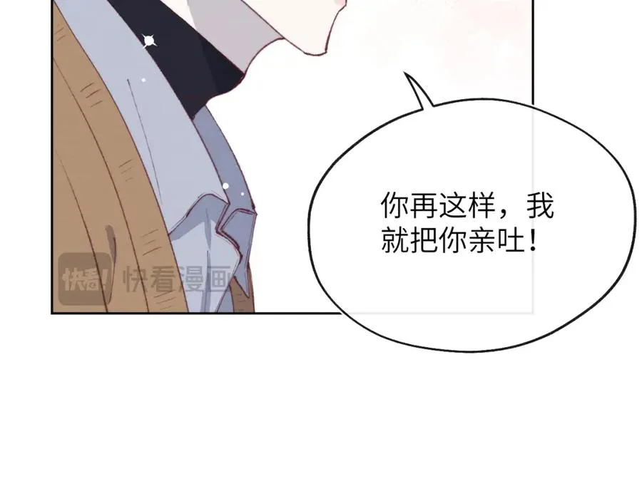 第55话 陈柯尧毛病原因揭秘22