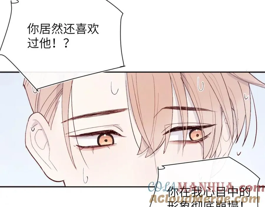 第18话 什么？我们单身一辈子？！27