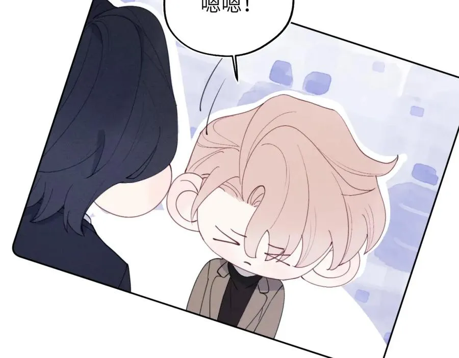 第49话 陈柯尧莫昱飞关系疑云83