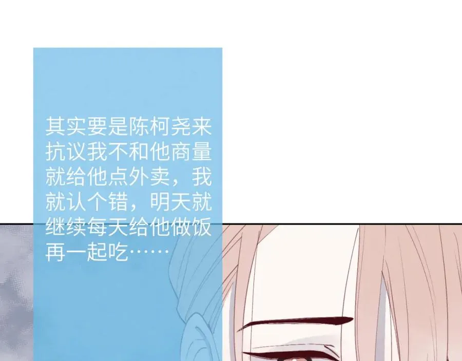第43话 偶像见面会前夕50