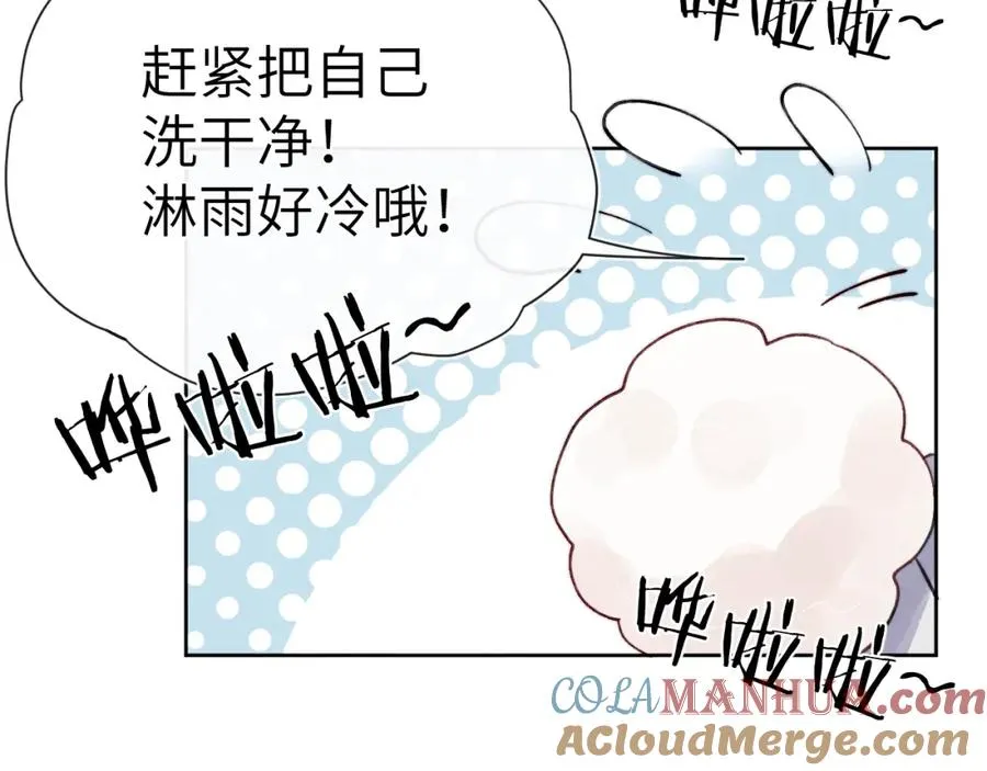 第8话 车撞了、火化了、扬了！68