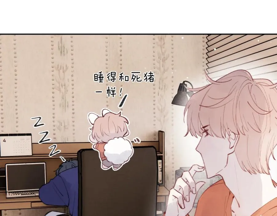 第31话 陈柯尧父母结婚真相59