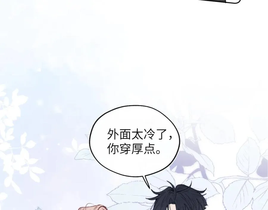 第57话 戎戎！约会！情话！23