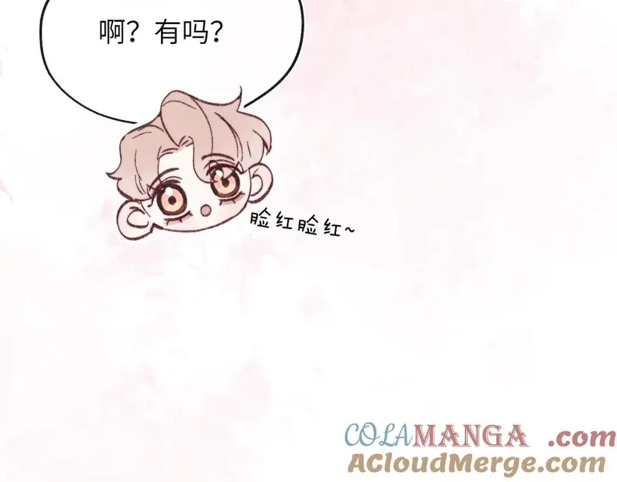 完结 戎戎和尧尧要一直幸福下去！84