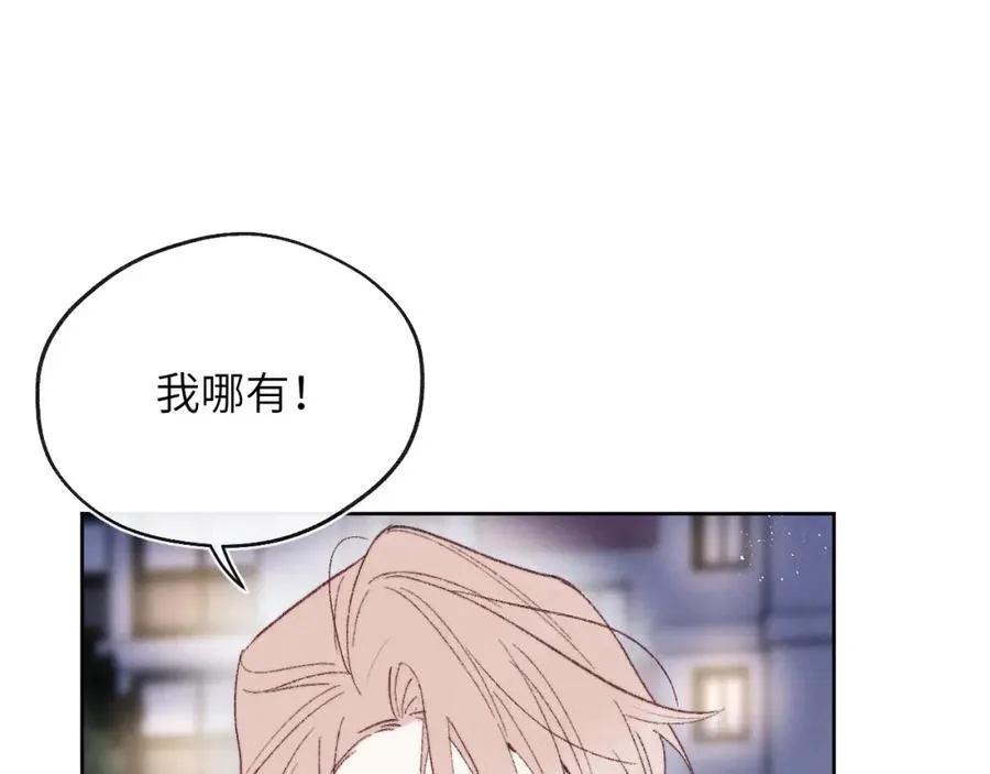 第61话 戎戎！惊喜！尧尧赢了！13