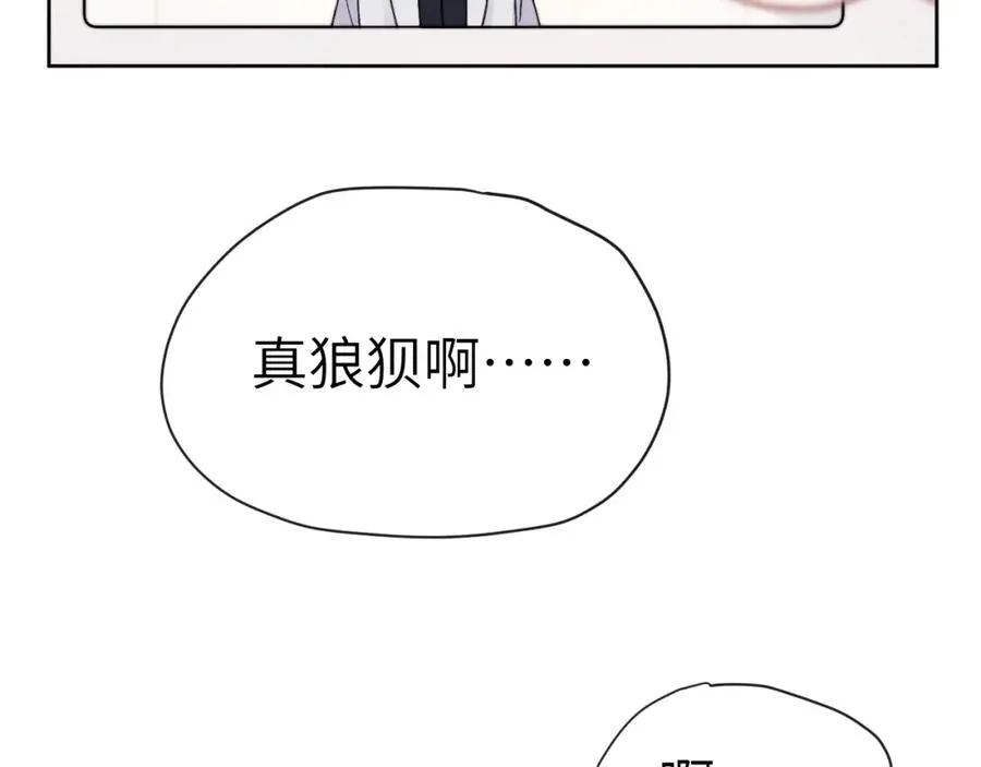 第8话 车撞了、火化了、扬了！65