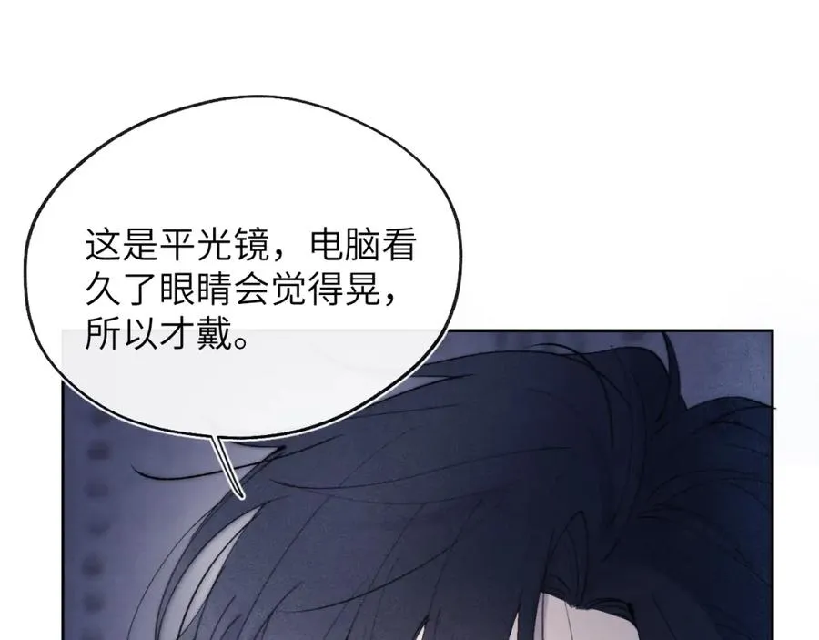第31话 陈柯尧父母结婚真相14