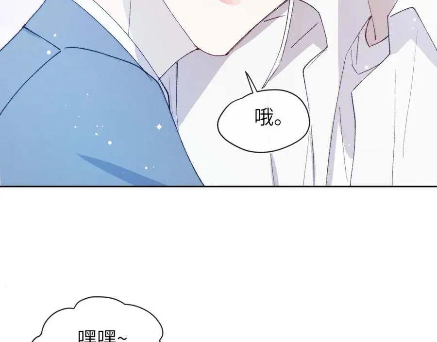 第20话 陈柯尧又双叒叕吐了！！71