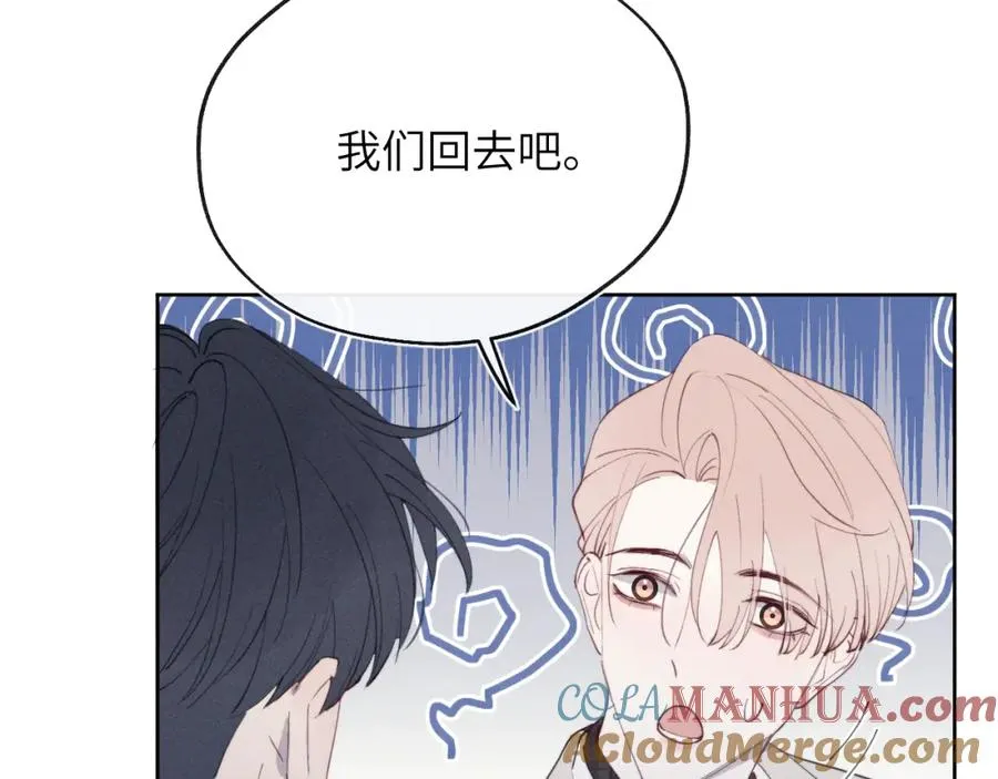 第40话 你就那么想和他约会？！108