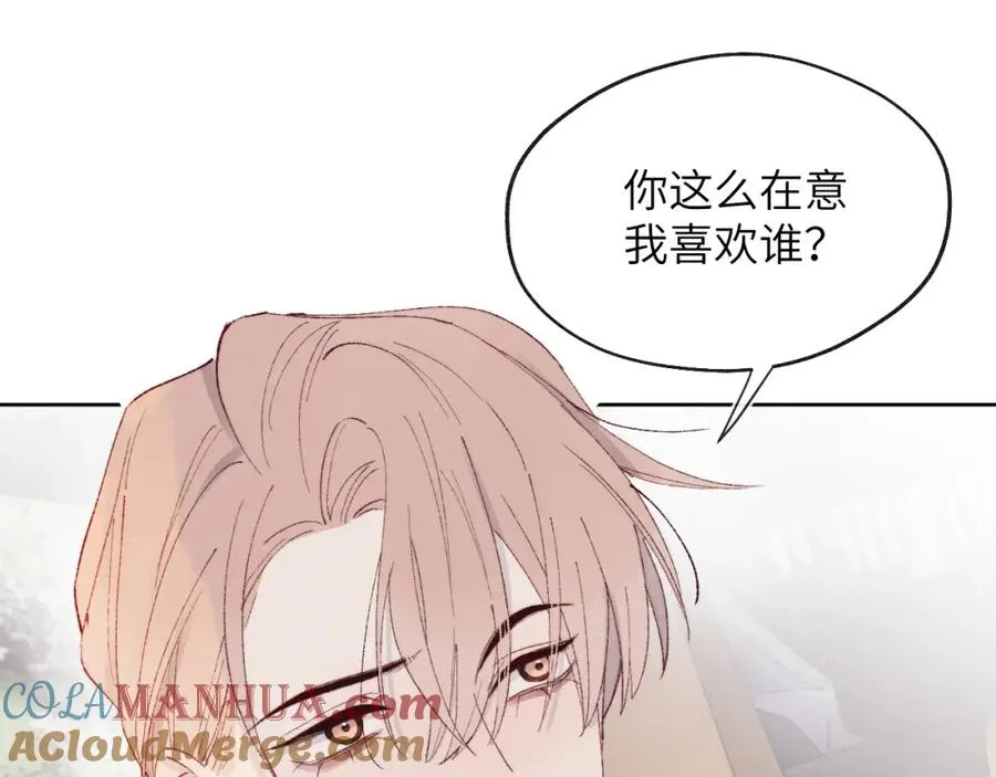 第28话 戎戎、尧尧吵架了！84
